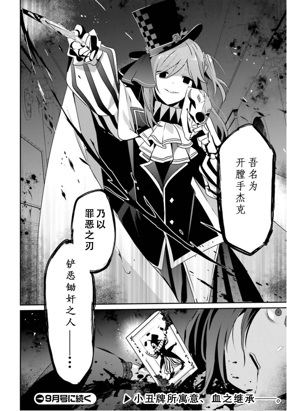 第73.2话