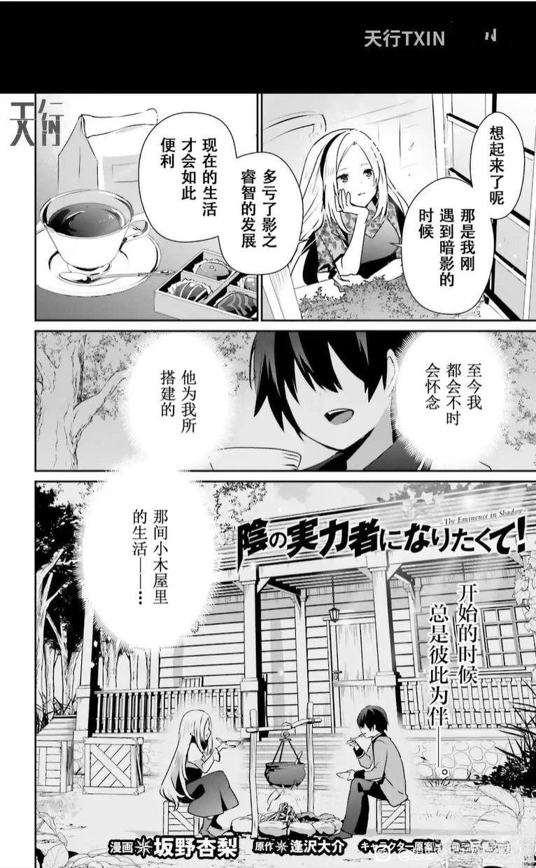 第74话