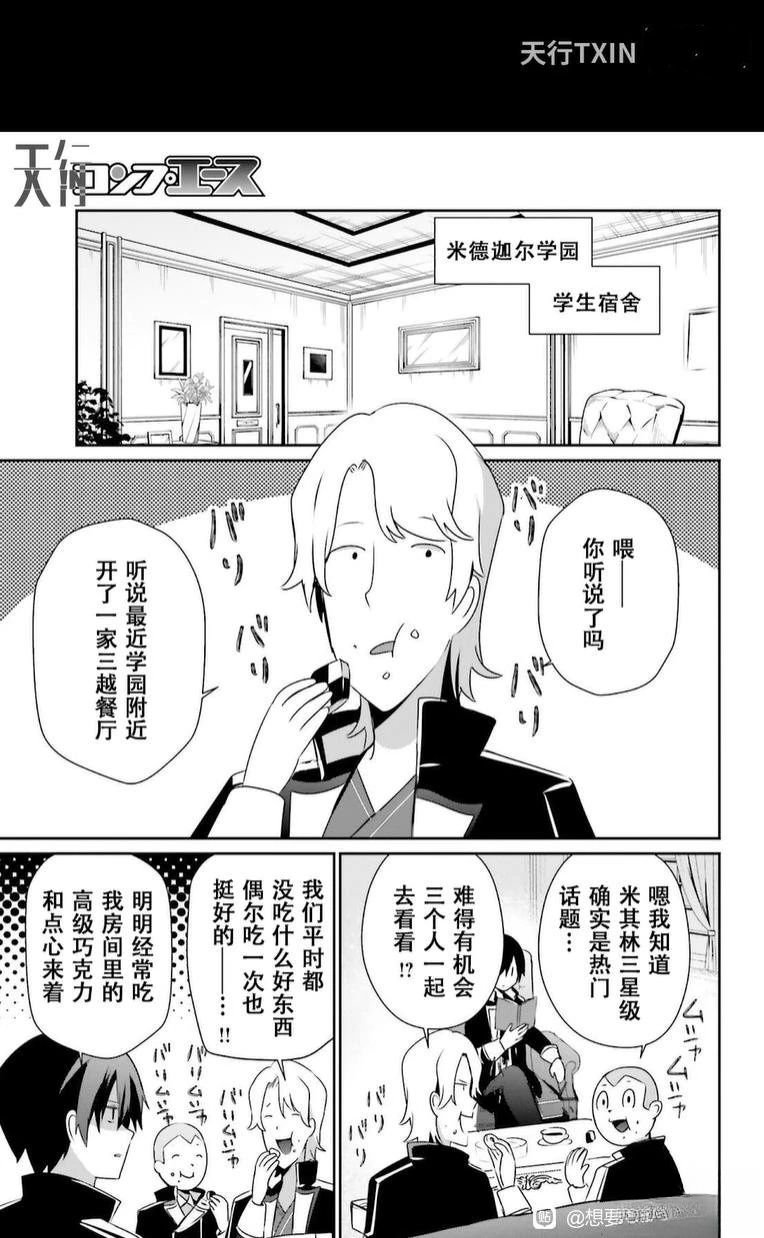 第74话