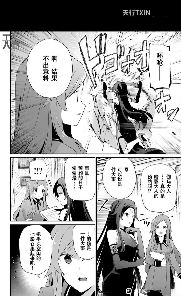 第74话