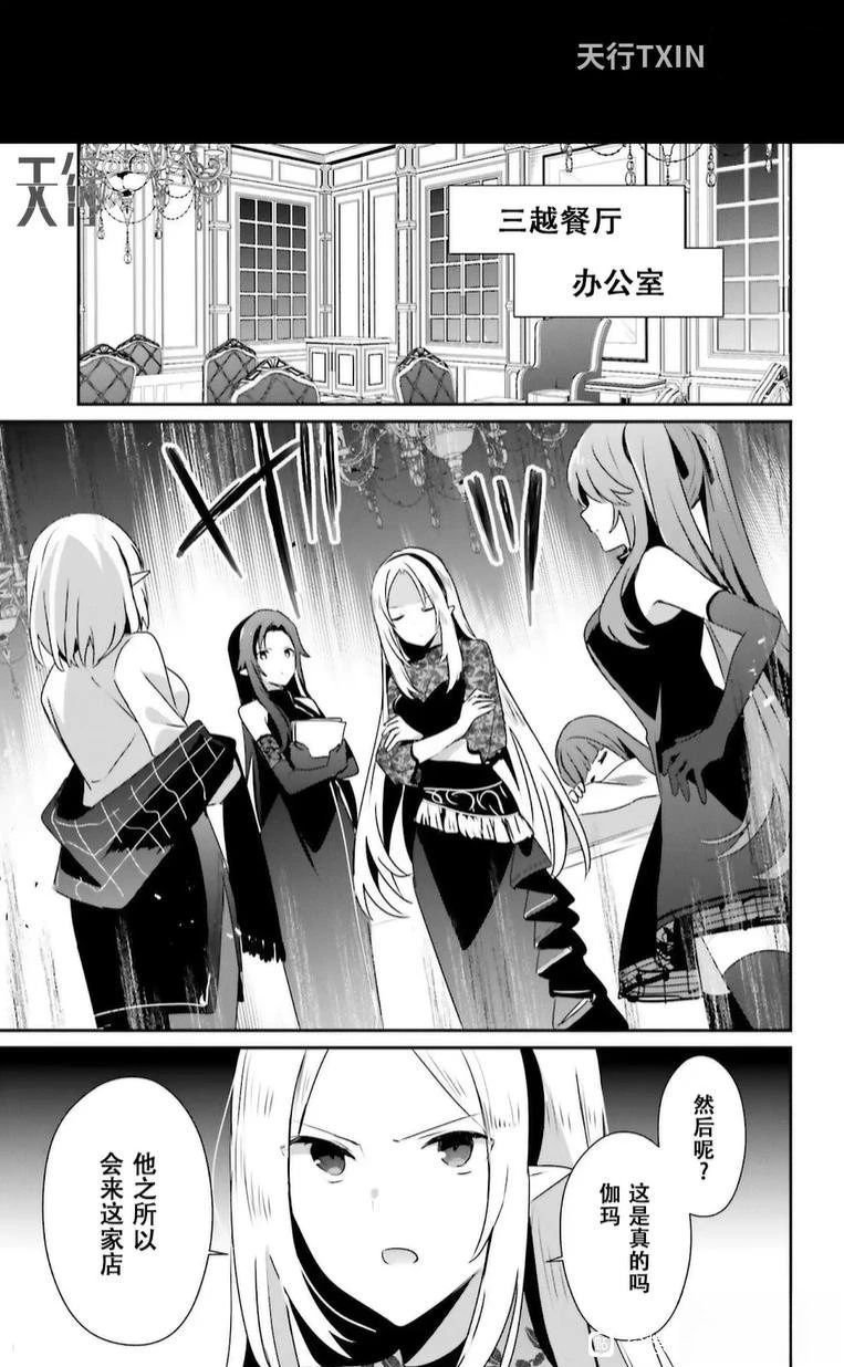 第74话