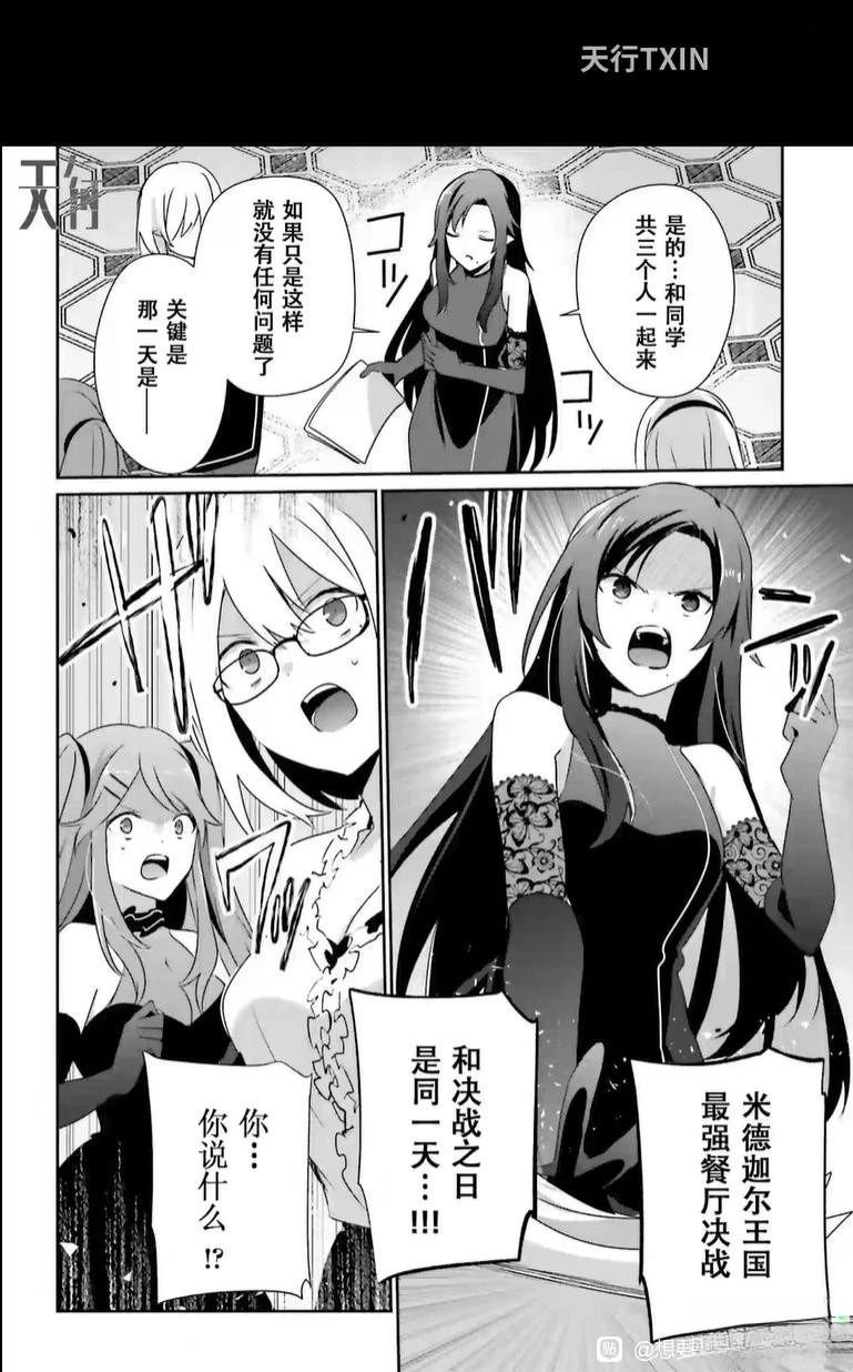 第74话