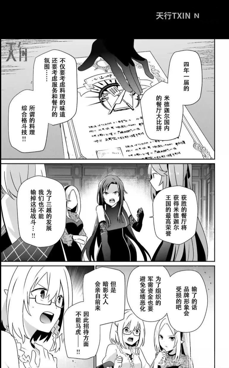 第74话
