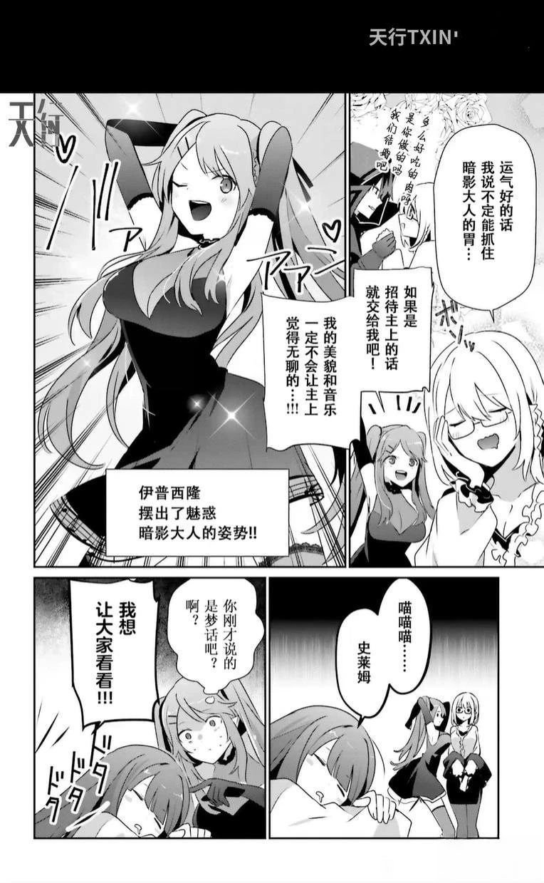第74话