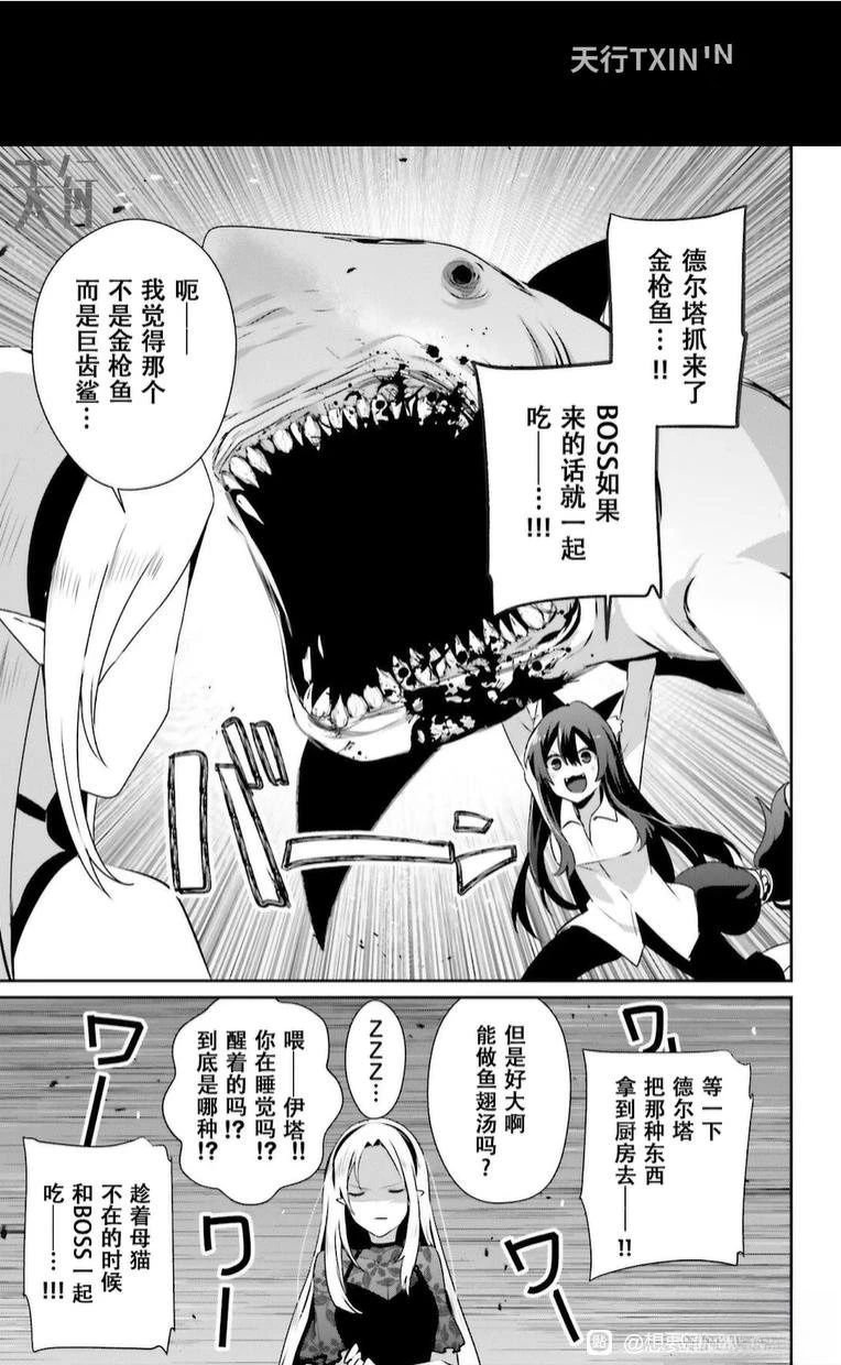 第74话