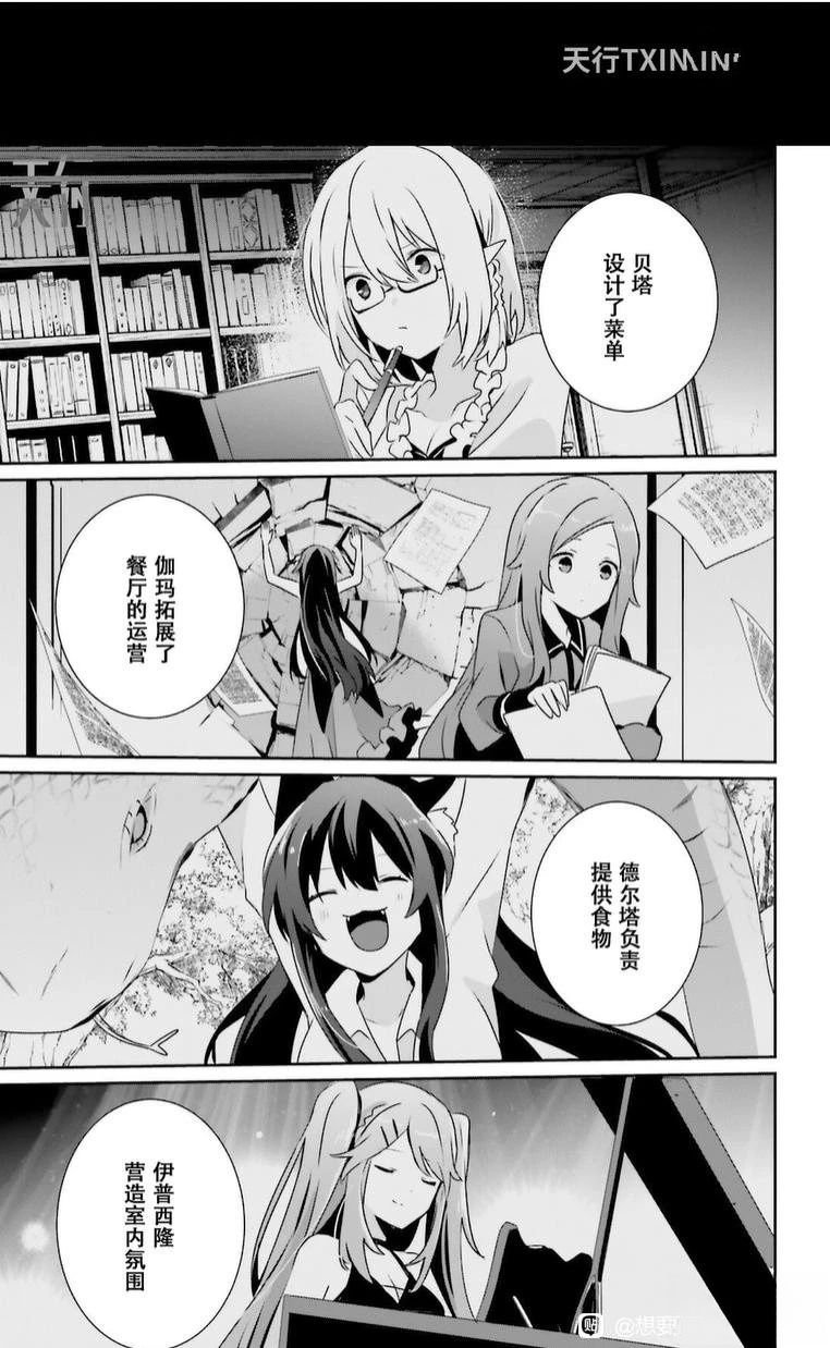 第74话
