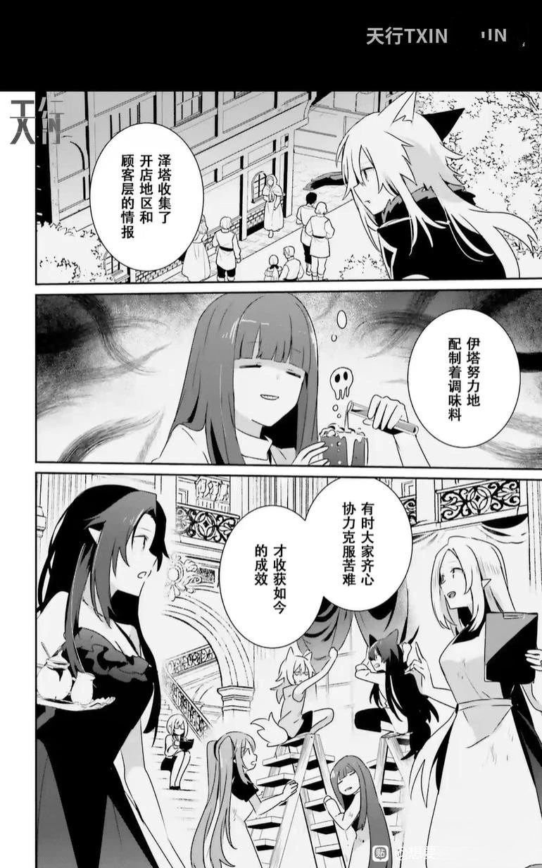 第74话