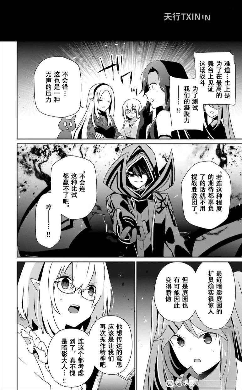 第74话