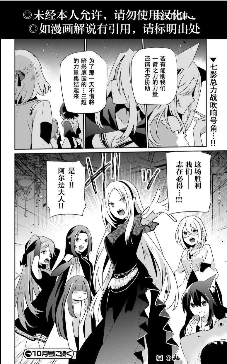 第74话