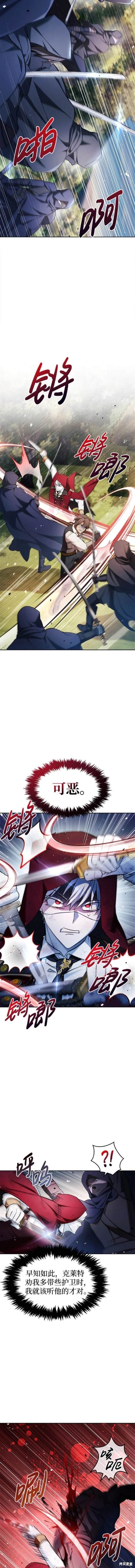第53话