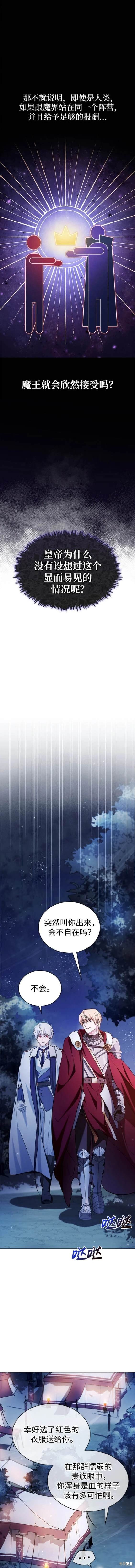 第55话