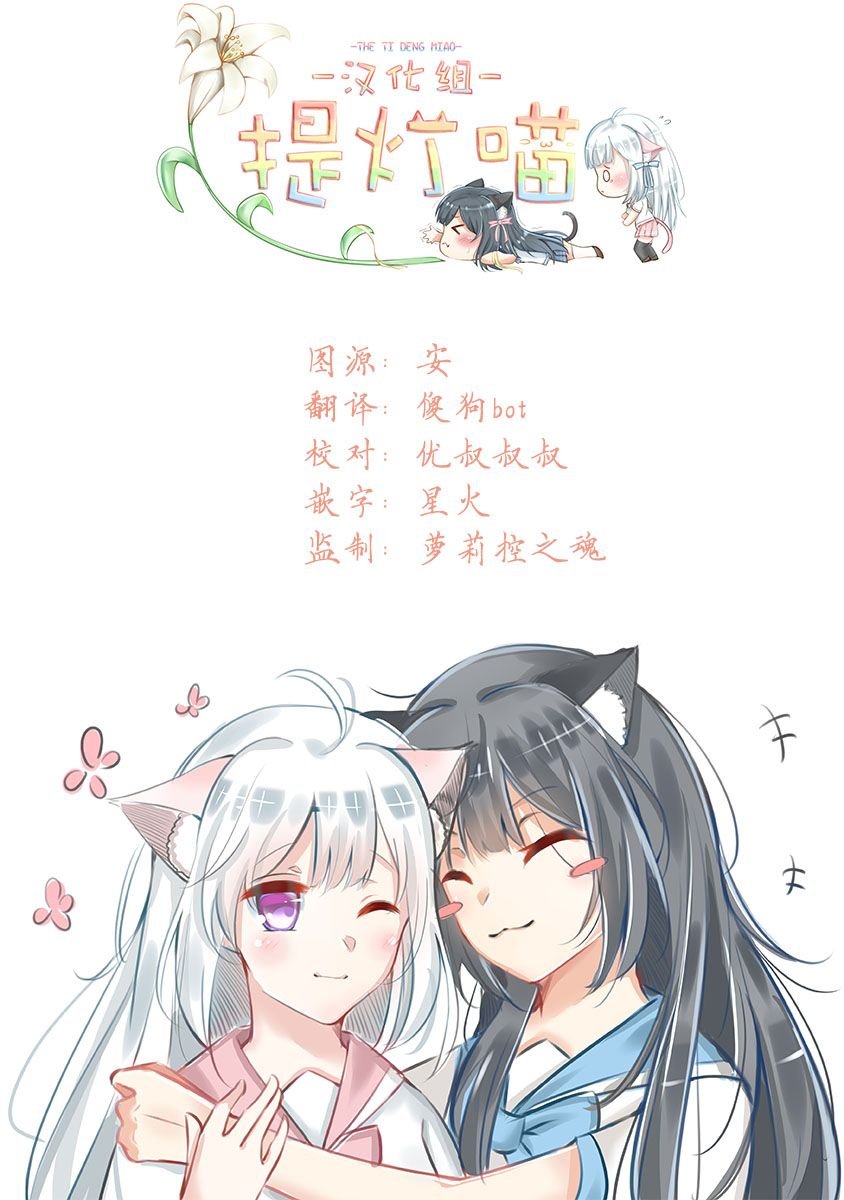 第1话 赤根与山神