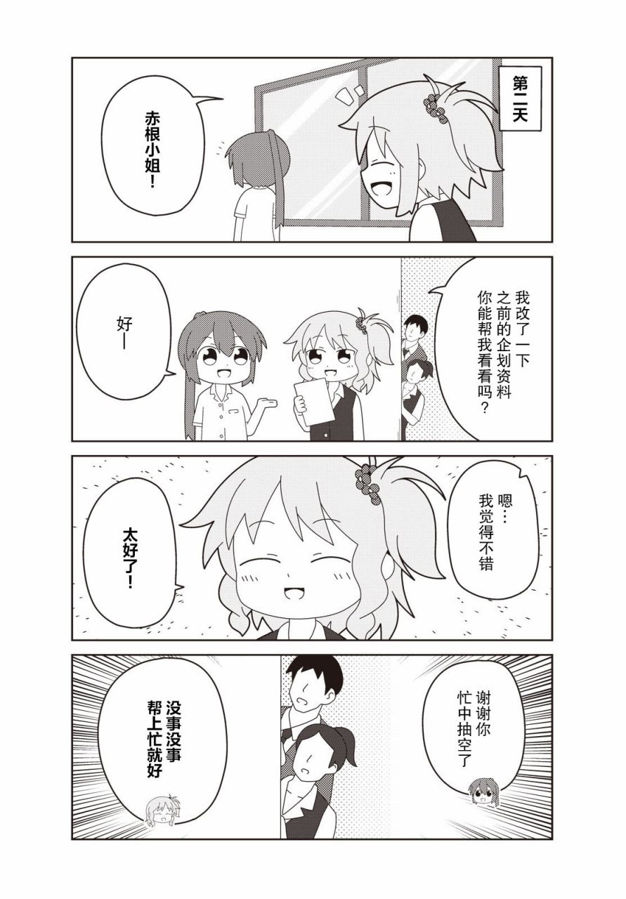 第12话