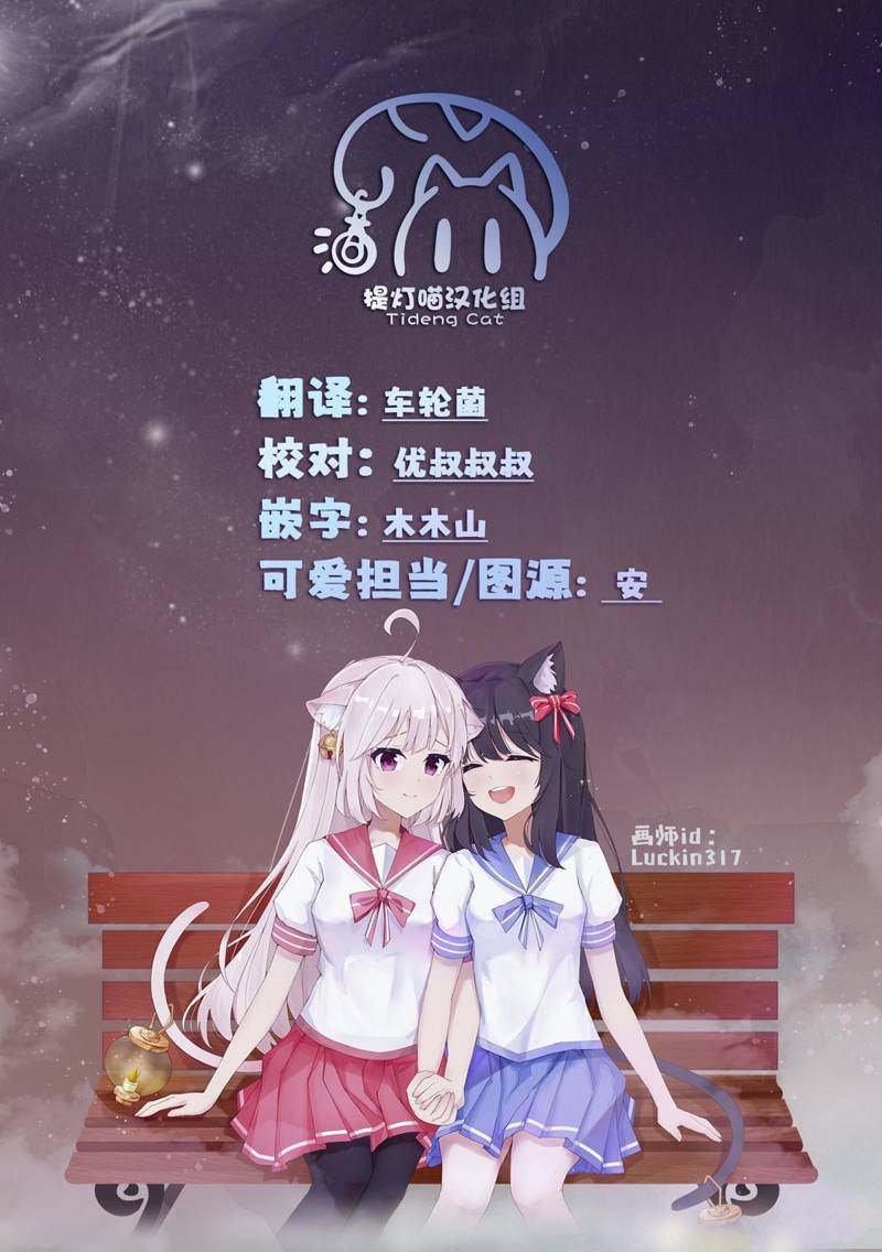 第20话