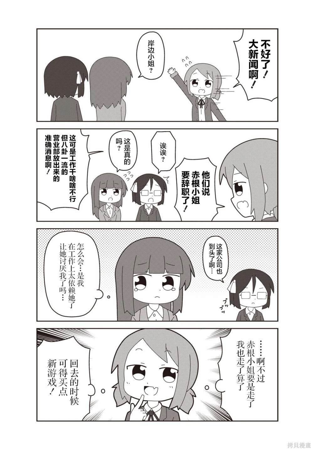 第22话