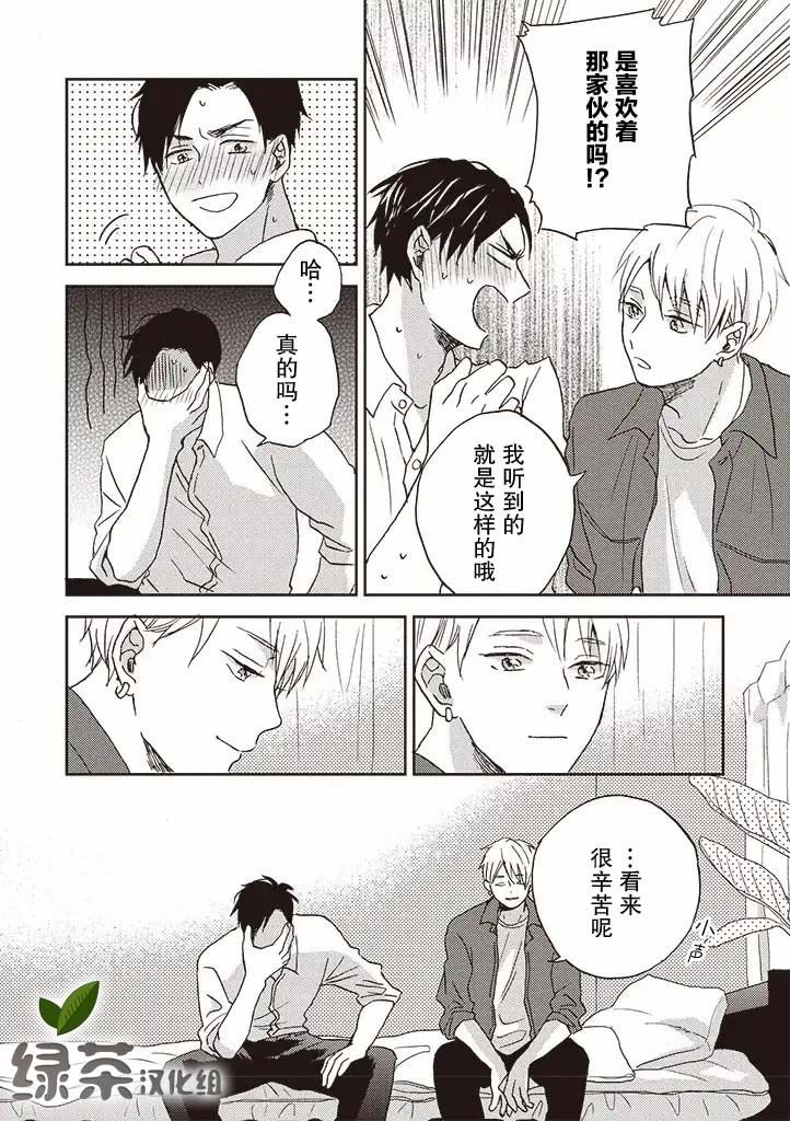 第1.2话