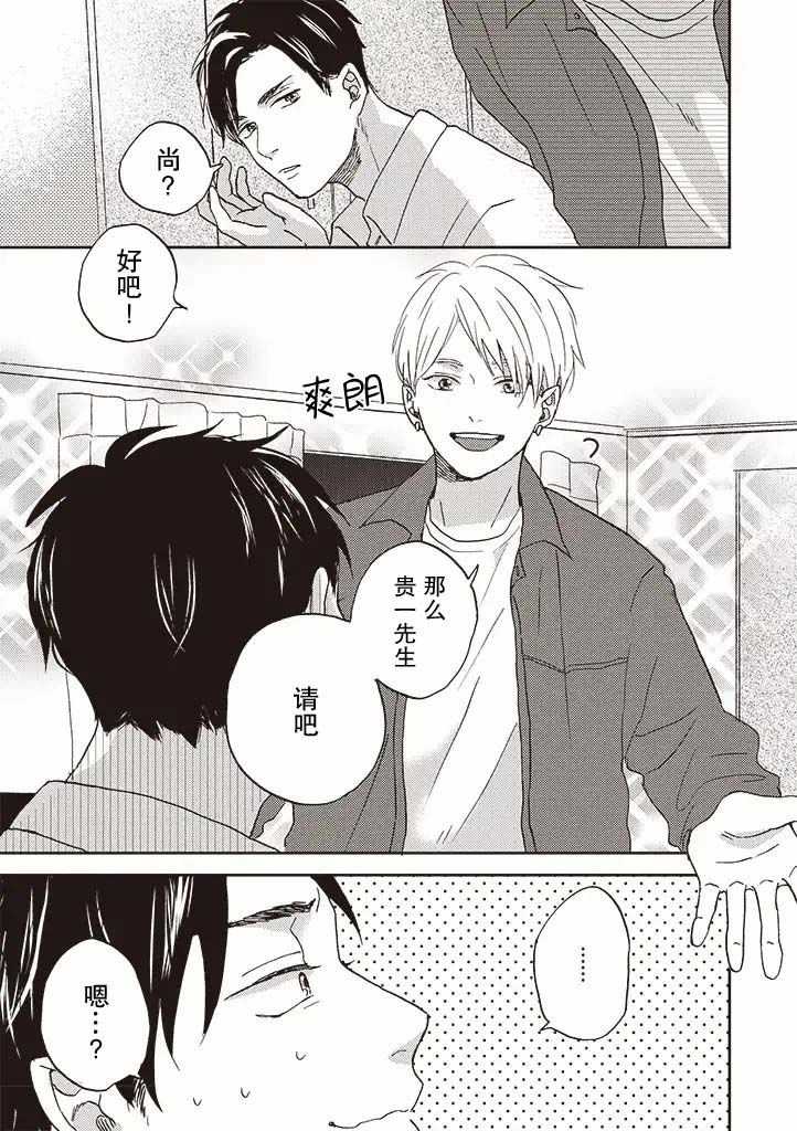第1.2话