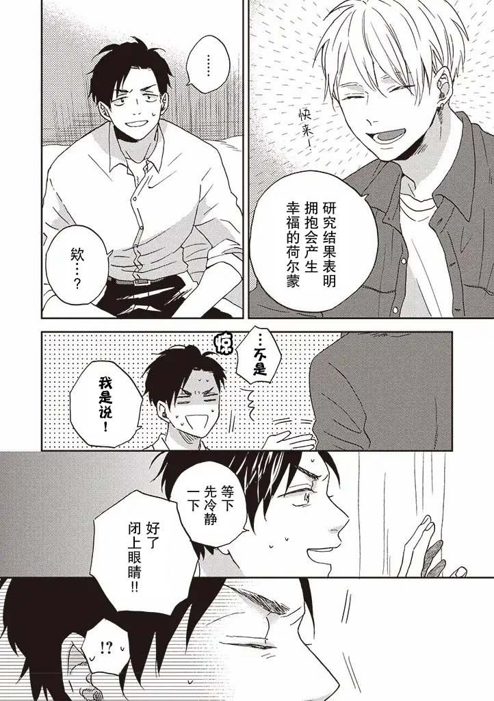 第1.2话