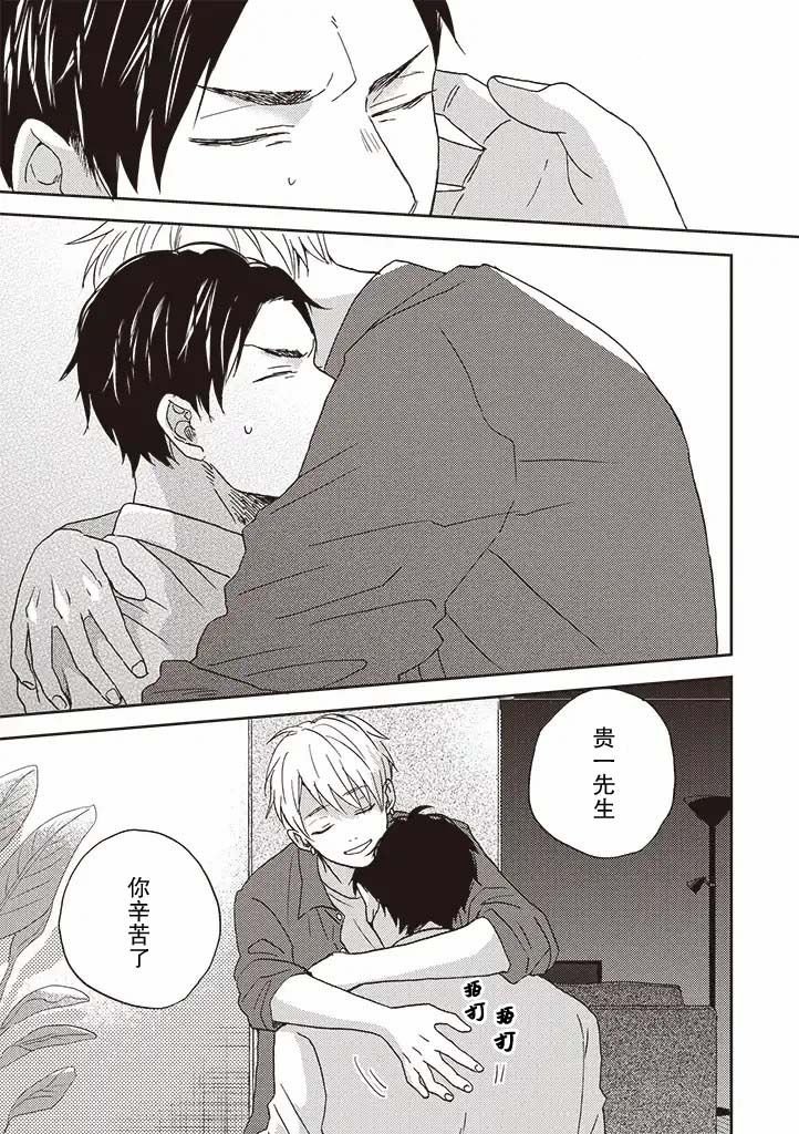 第1.2话