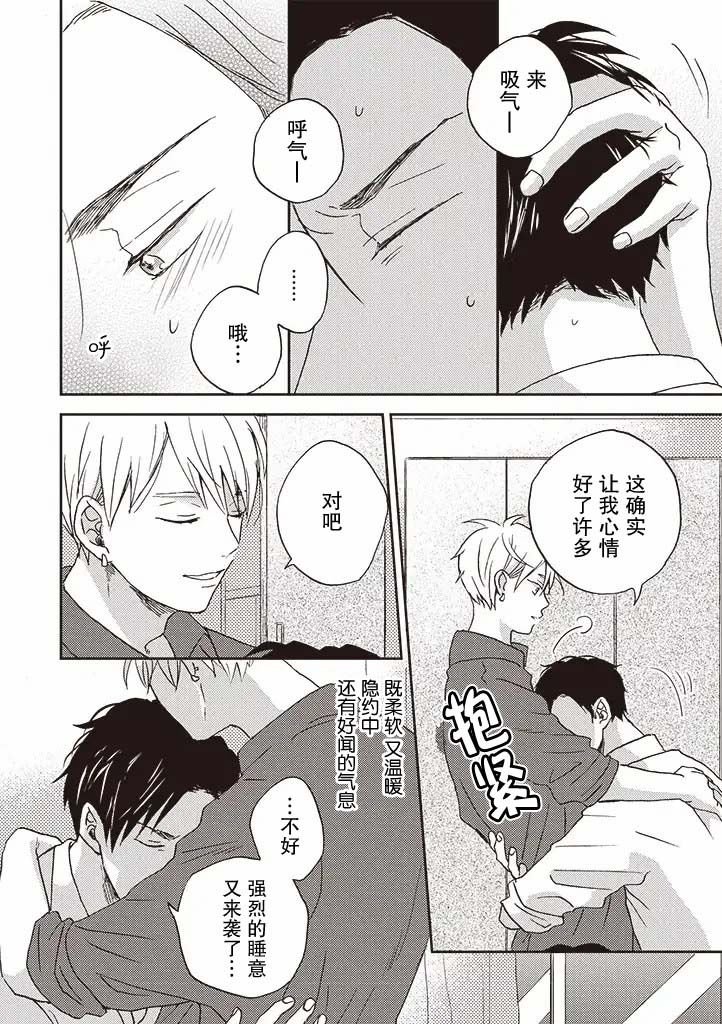 第1.2话