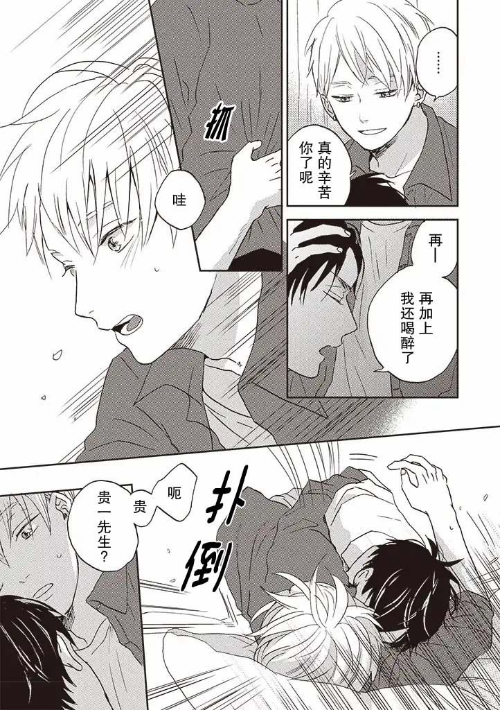第1.2话