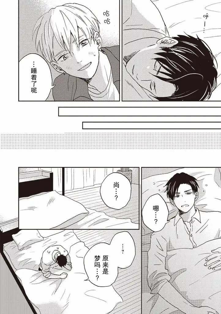 第1.2话