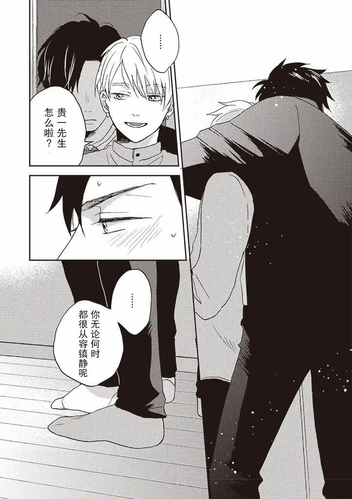 第2.2话