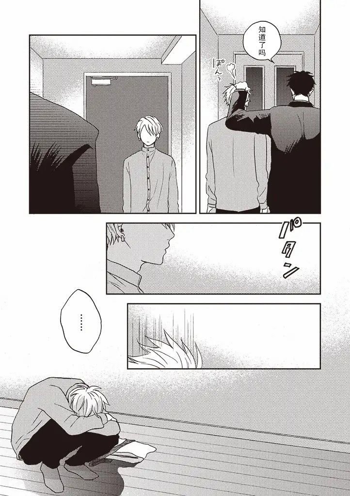 第2.2话
