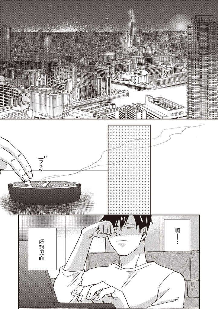 第3.1话
