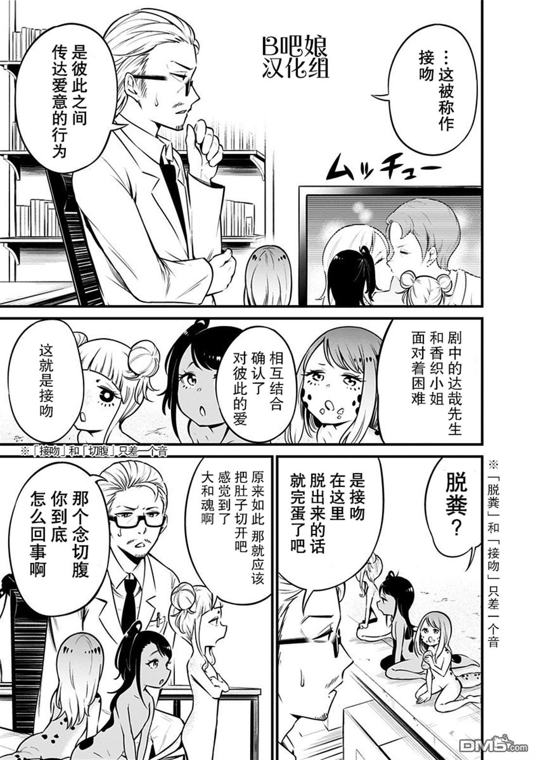 第10话