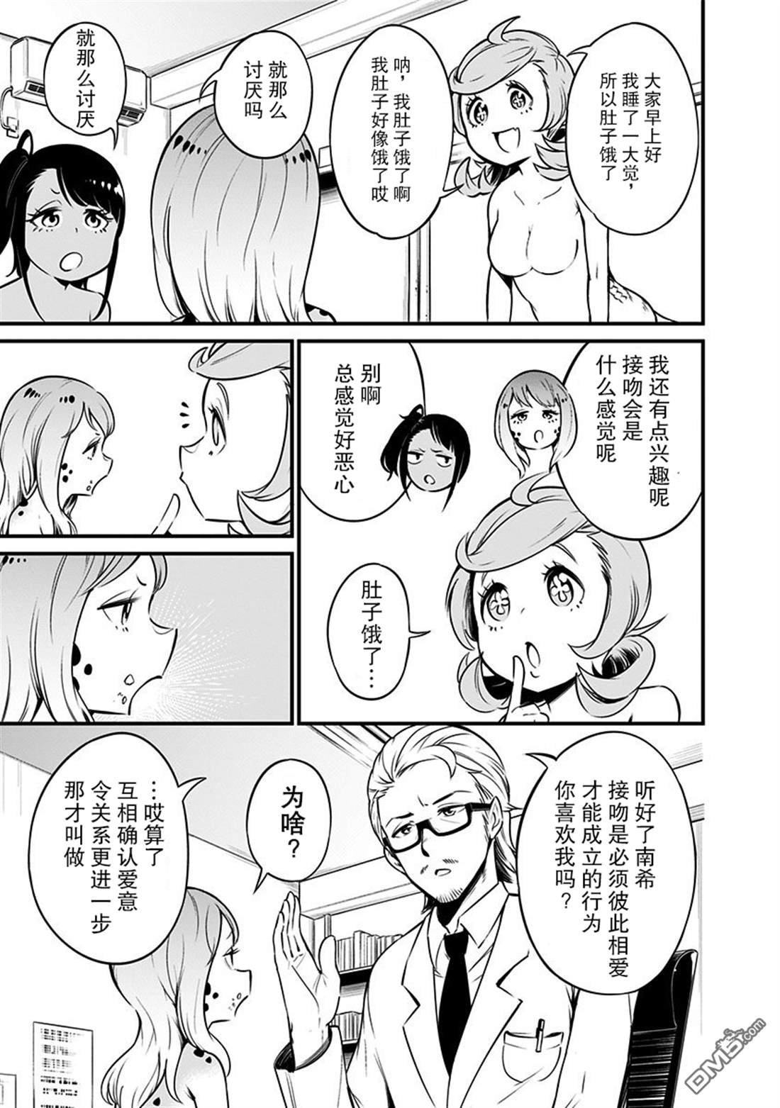 第10话