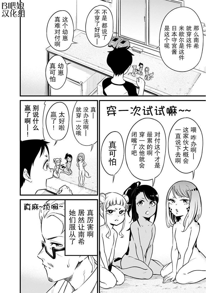 第15话