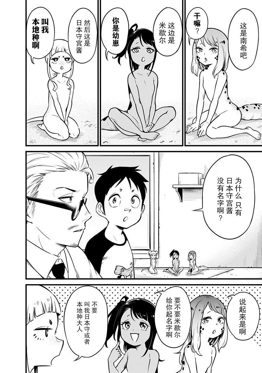 第17话