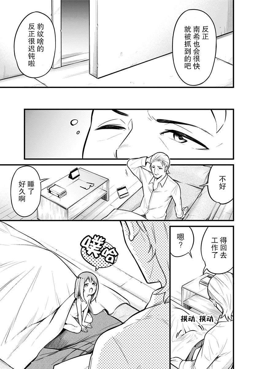 第18话