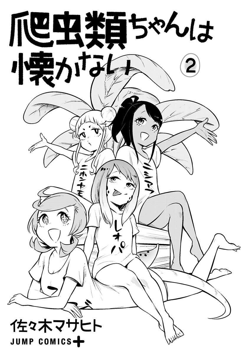 第19话