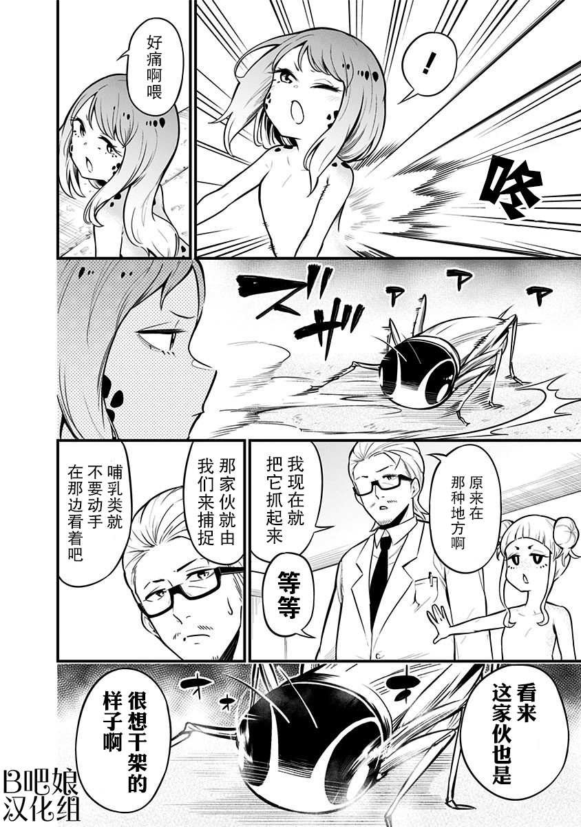 第19话