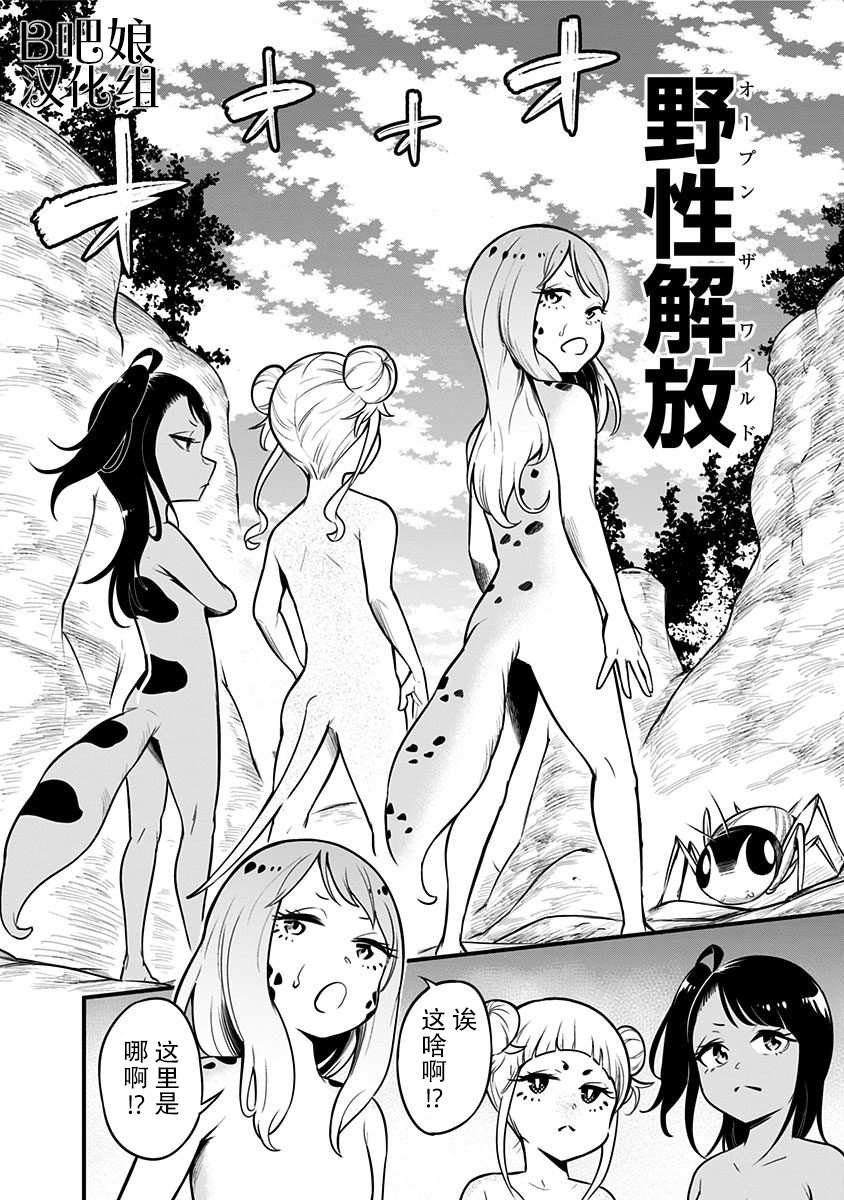 第19话
