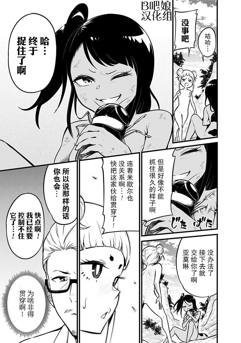 第19话