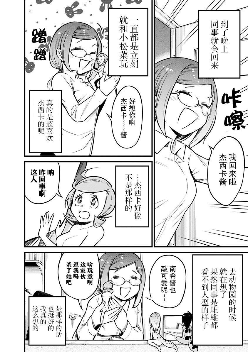 第31话