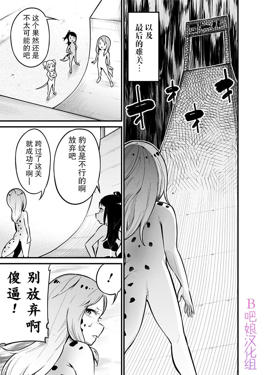 第32话