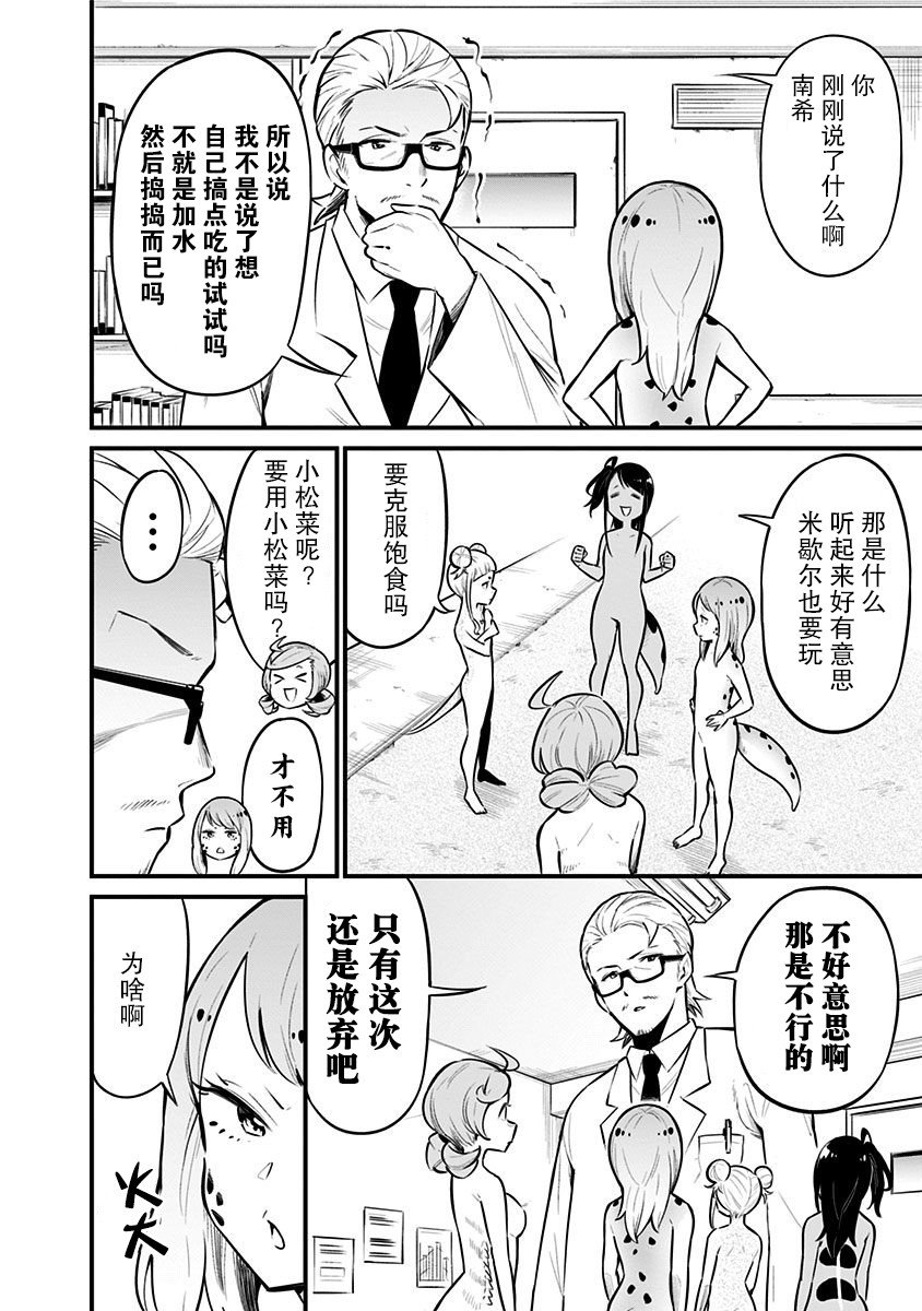 第33话