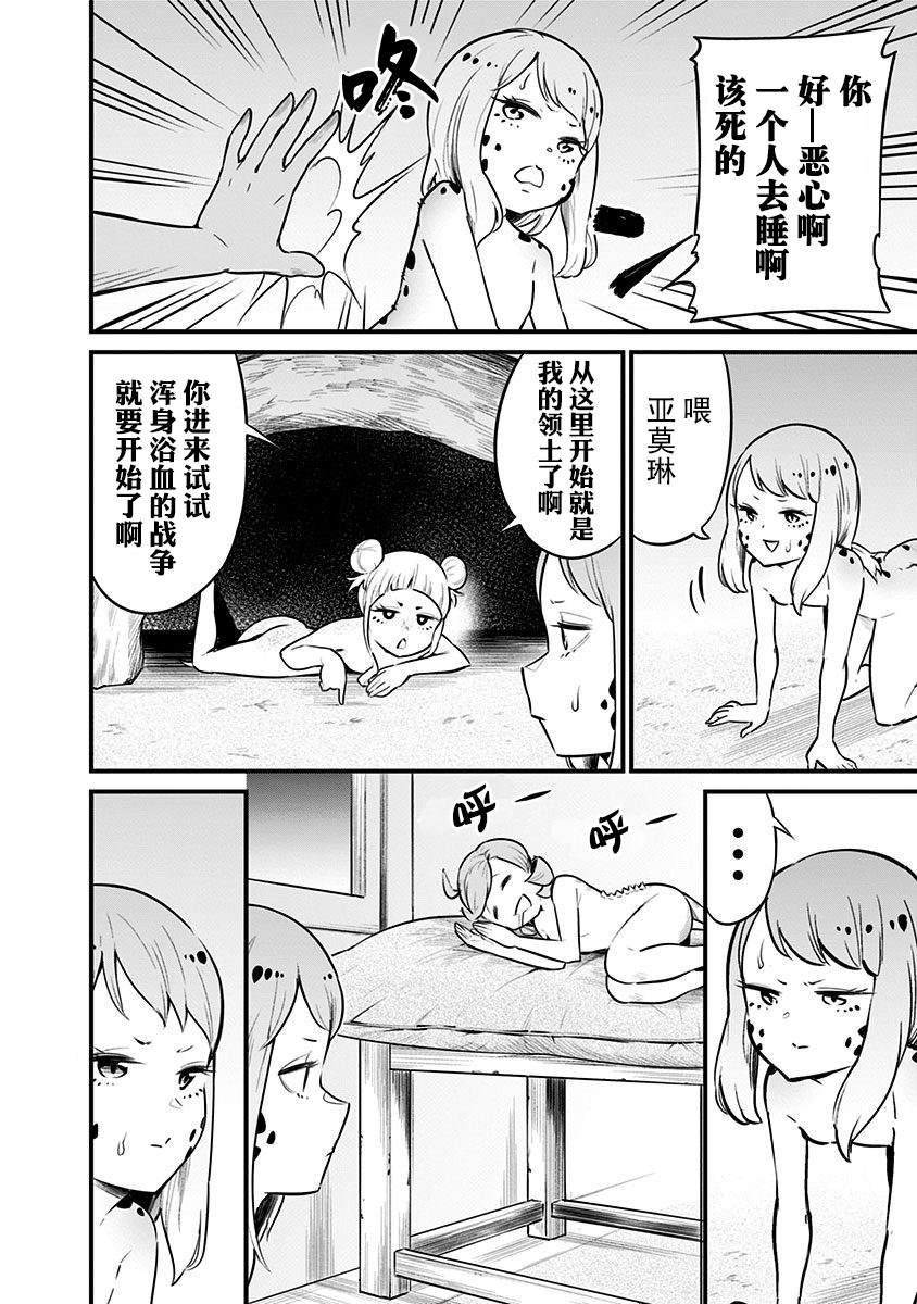 第34话