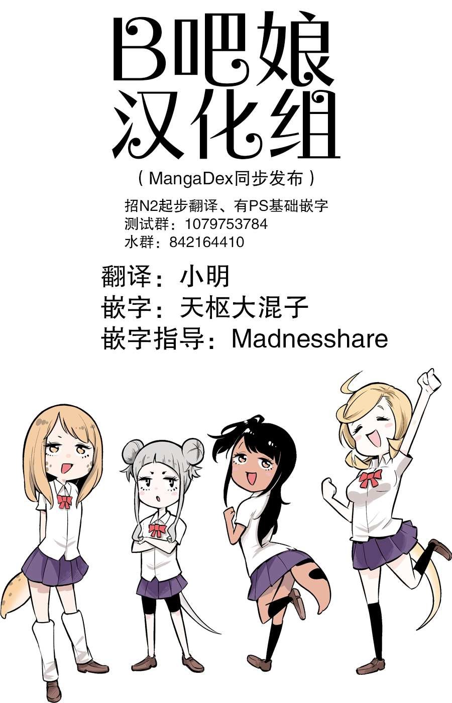 第36.5话