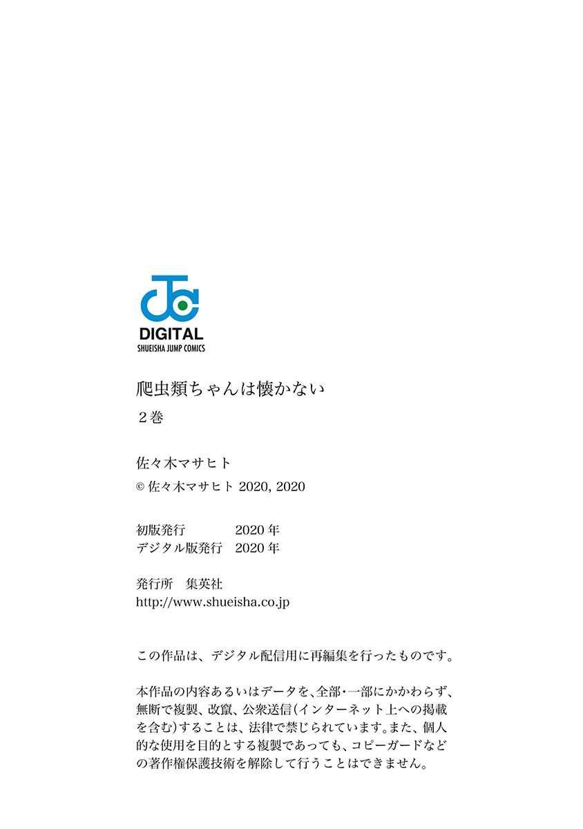 第36.5话