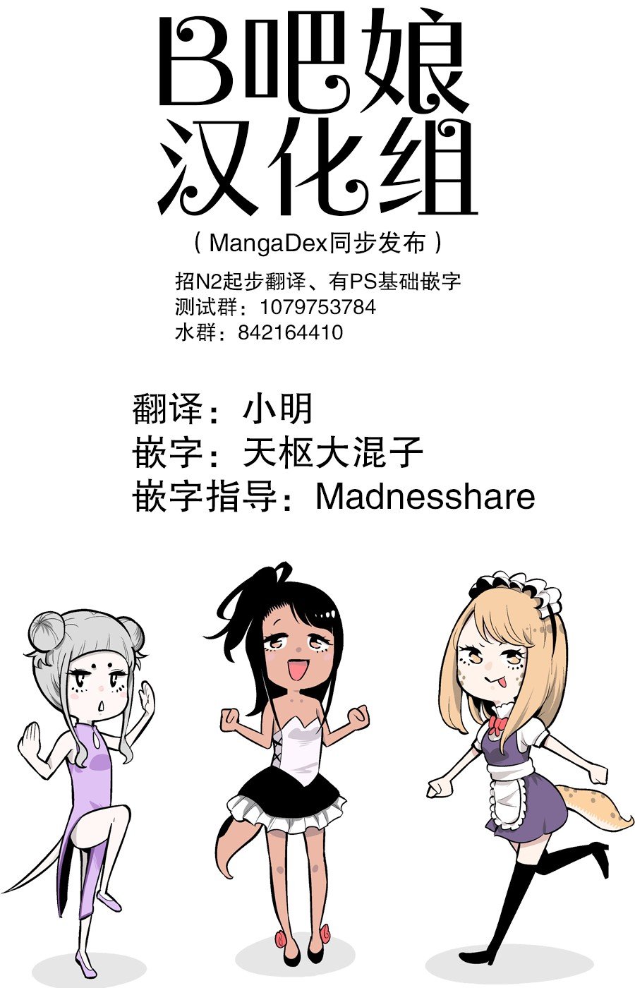 第37话