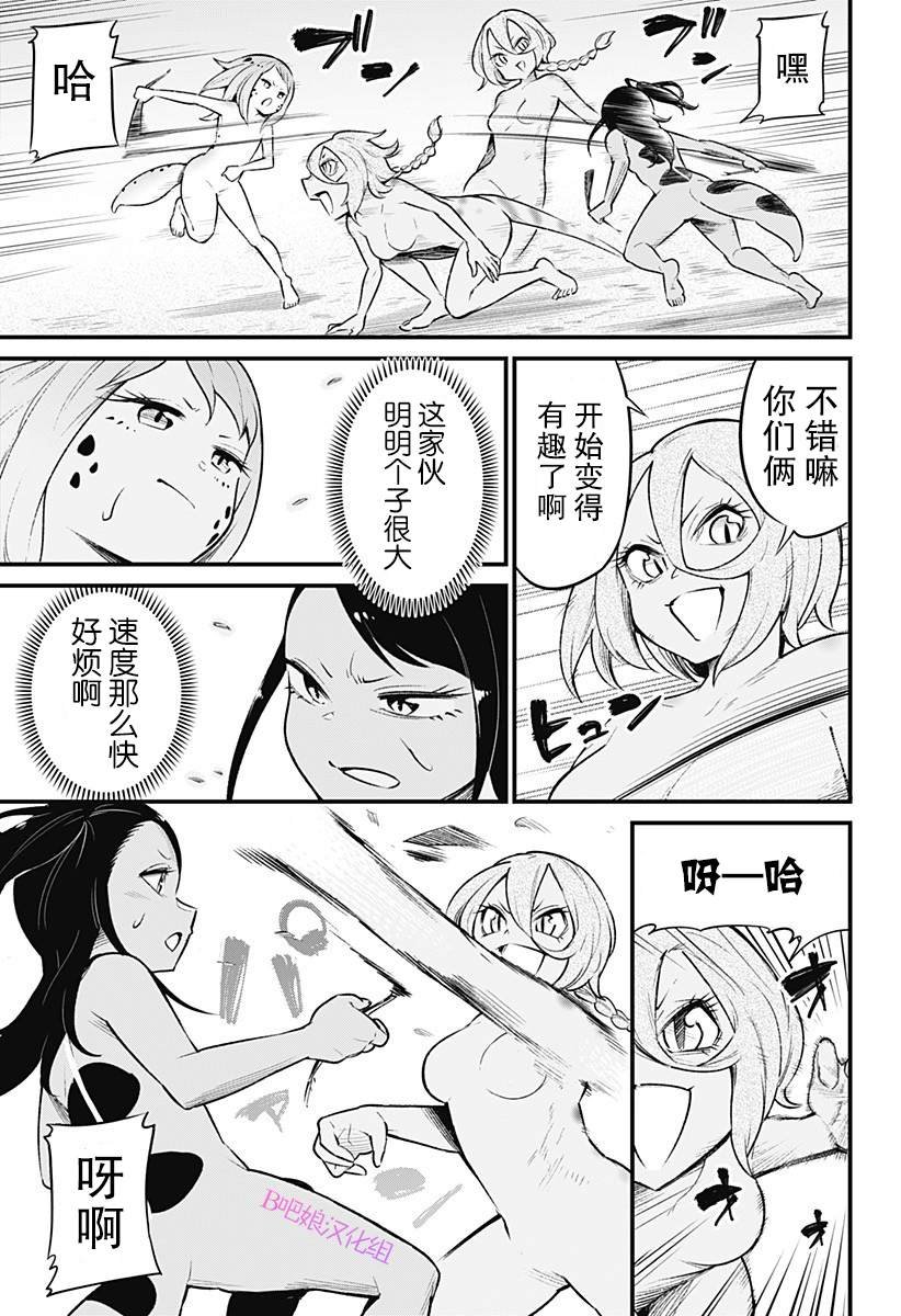 第38话