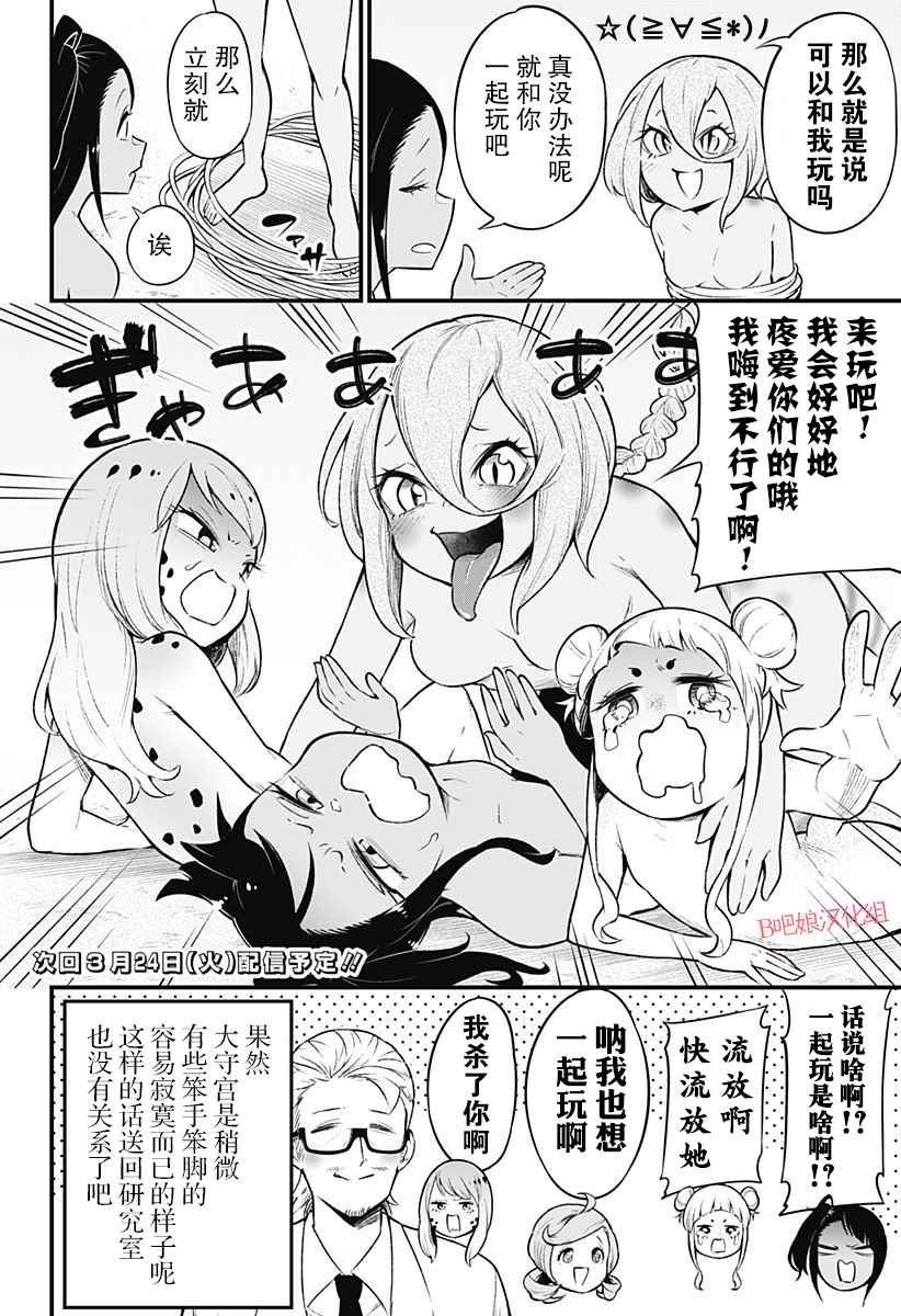 第39话