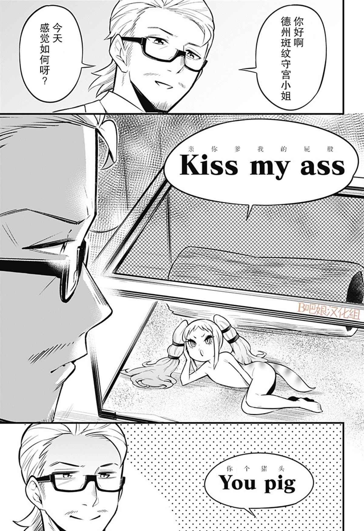 第41话