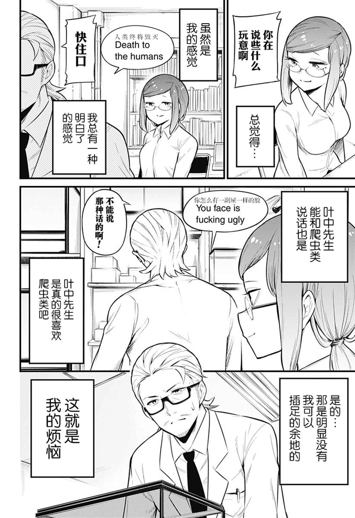 第41话