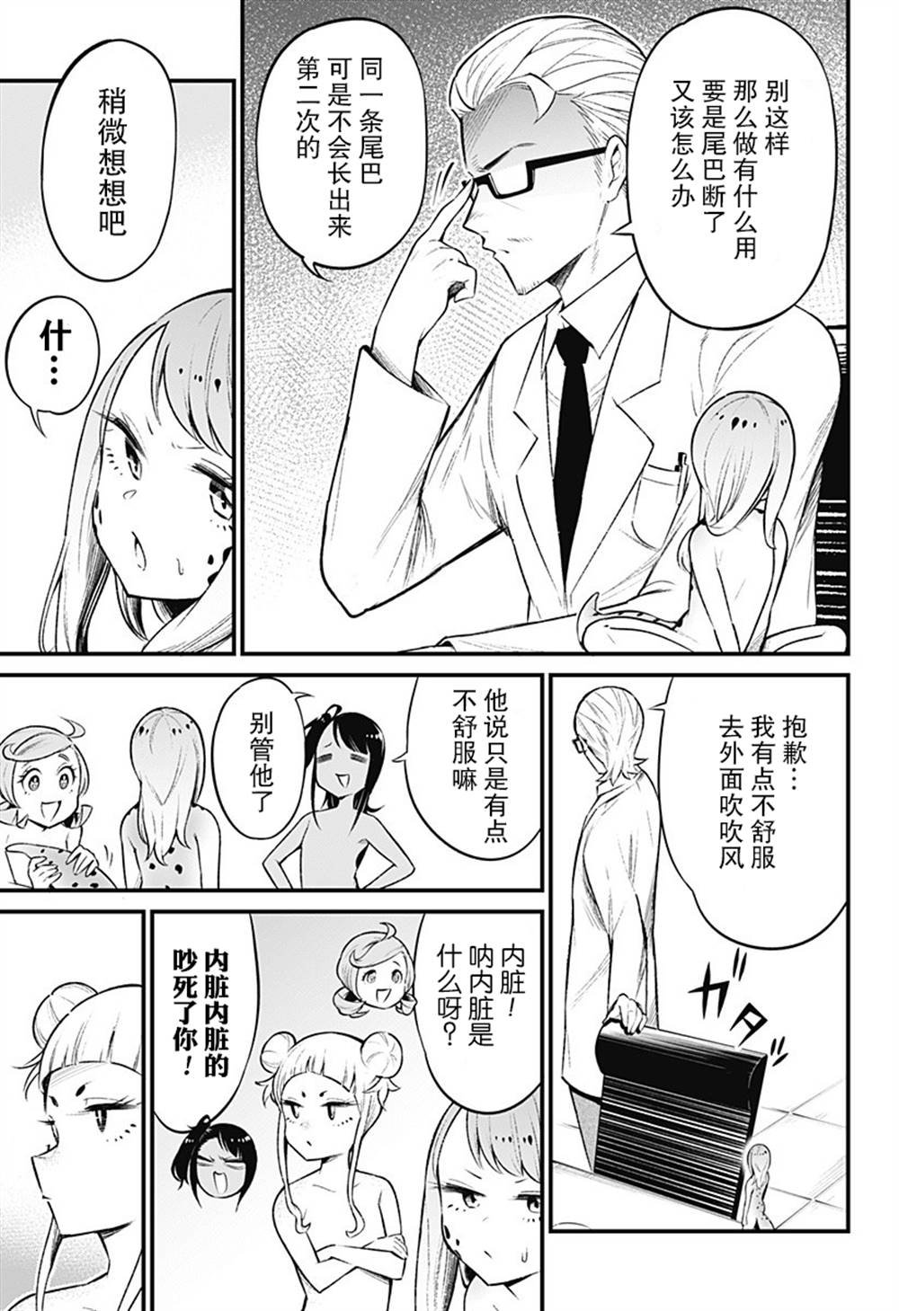 第46话